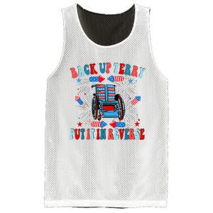 Funny Back Up Terry Put It In Reverse Firework 4th Of July Mesh Reversible Basketball Jersey Tank