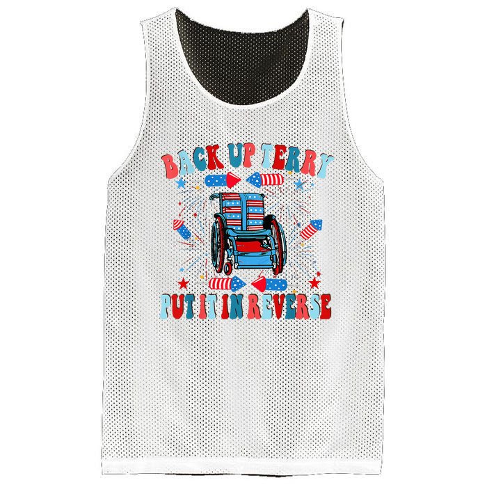 Funny Back Up Terry Put It In Reverse Firework 4th Of July Mesh Reversible Basketball Jersey Tank