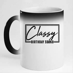 Funny Classy Birthday Squad Matching Group Shirts 11oz Black Color Changing Mug