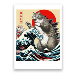 Funny Catzilla Cat Japanese Art Funny Cat Gifts For Women Poster