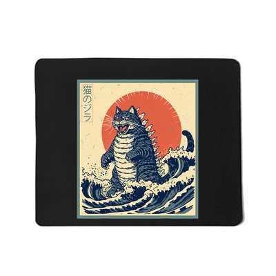 Funny Catzilla Cat Japanese Art Cat Mousepad