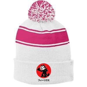 Felix Cartoon Cat Retro Cool Katakana Japanese Writing Stripe Pom Pom Beanie