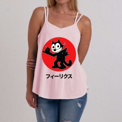 Felix Cartoon Cat Retro Cool Katakana Japanese Writing Women's Strappy Tank