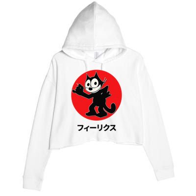 Felix Cartoon Cat Retro Cool Katakana Japanese Writing Crop Fleece Hoodie