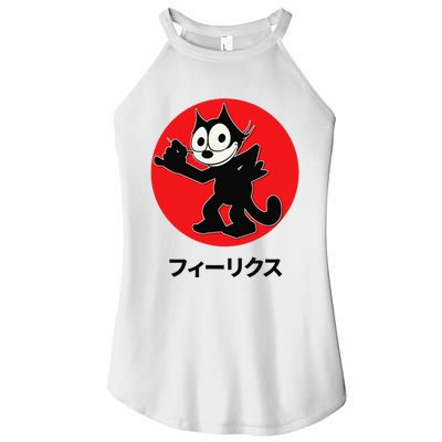 Felix Cartoon Cat Retro Cool Katakana Japanese Writing Women’s Perfect Tri Rocker Tank