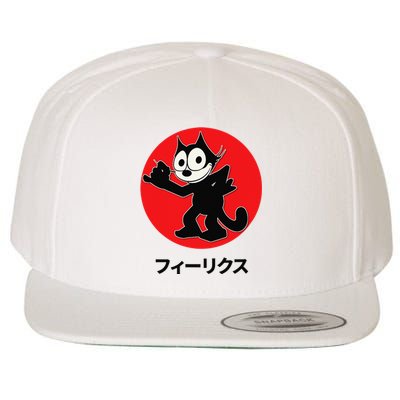 Felix Cartoon Cat Retro Cool Katakana Japanese Writing Wool Snapback Cap