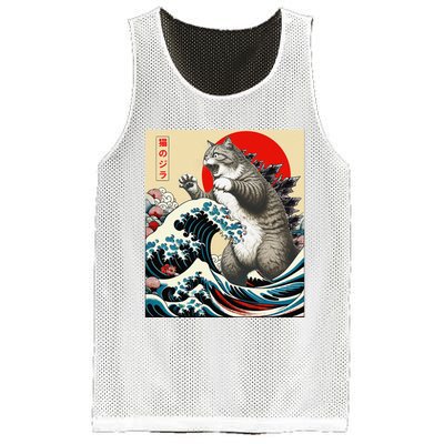 Funny Catzilla Cat Japanese Art Cat Gifts Mesh Reversible Basketball Jersey Tank