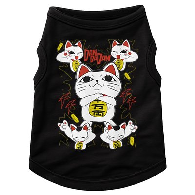 Funny Cat Dan Da Dan Gift Exclusive Doggie Tank
