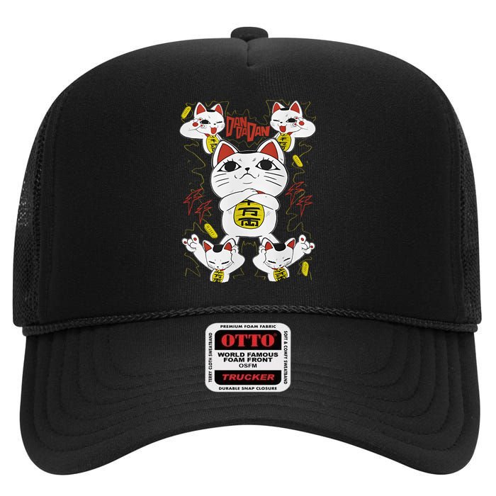 Funny Cat Dan Da Dan Gift Exclusive High Crown Mesh Back Trucker Hat