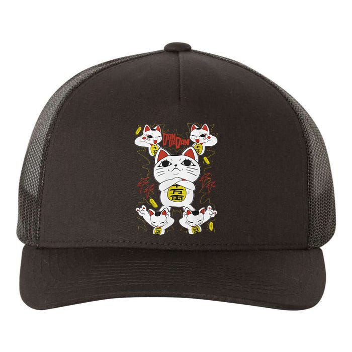 Funny Cat Dan Da Dan Gift Exclusive Yupoong Adult 5-Panel Trucker Hat