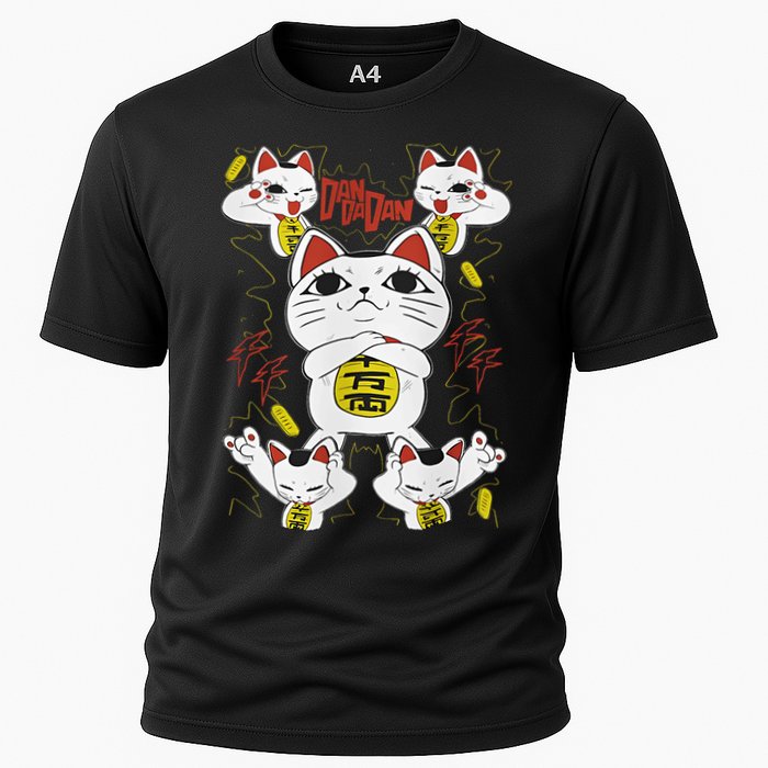 Funny Cat Dan Da Dan Gift Exclusive Cooling Performance Crew T-Shirt