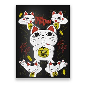 Funny Cat Dan Da Dan Gift Exclusive Poster