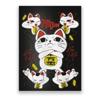 Funny Cat Dan Da Dan Gift Exclusive Poster