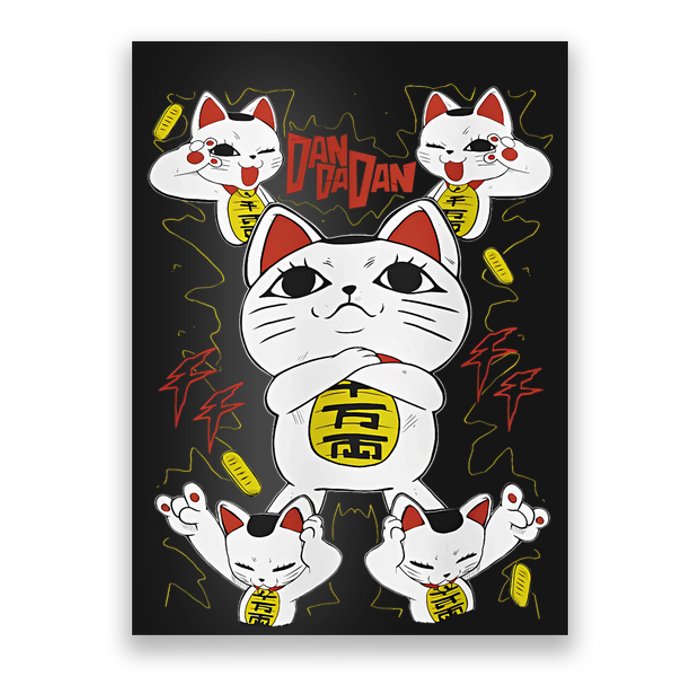 Funny Cat Dan Da Dan Gift Exclusive Poster