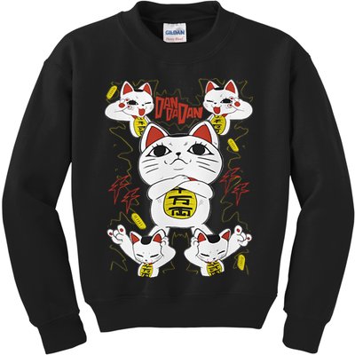 Funny Cat Dan Da Dan Gift Exclusive Kids Sweatshirt