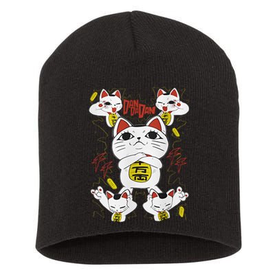 Funny Cat Dan Da Dan Gift Exclusive Short Acrylic Beanie