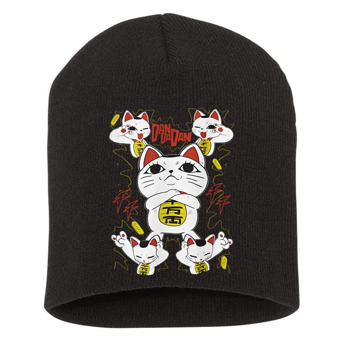 Funny Cat Dan Da Dan Gift Exclusive Short Acrylic Beanie