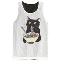 Funny Cat Eating Ramen Vintage Japanese Noodles Mesh Reversible Basketball Jersey Tank