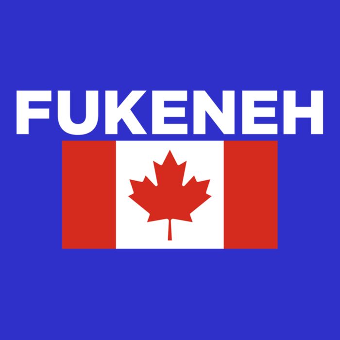 Fukeneh Canada Flag Humorous Fun Slang Accent Gift 16 in Basic Backpack