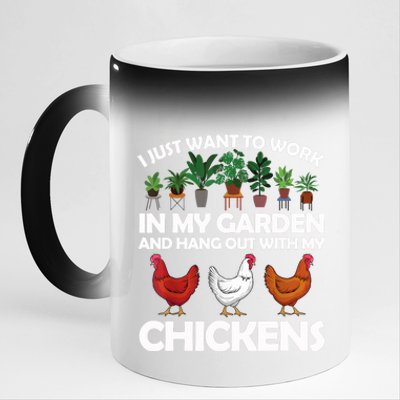 Funny Chicken For Men Women Gardening Chicken Lovers Garden T 11oz Black Color Changing Mug