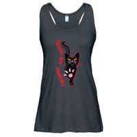 Funny Cat Fascists Get Scratches Ladies Essential Flowy Tank