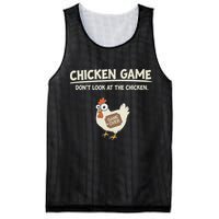 Funny Chicken Game DonT Look Design Mesh Reversible Basketball Jersey Tank