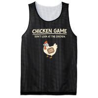 Funny Chicken Game DonT Look Design Mesh Reversible Basketball Jersey Tank