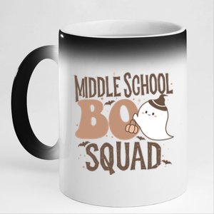 Funny Cute Halloween Middle School Boo Squad Costume Teacher Cool Gift 11oz Black Color Changing Mug