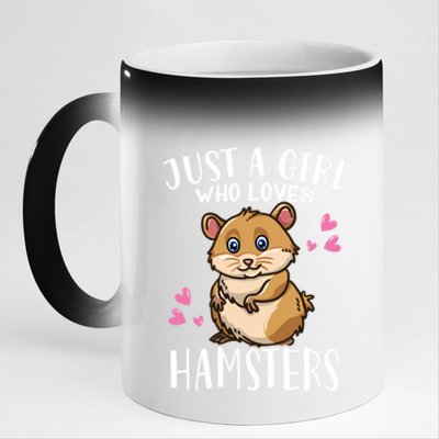 Funny Cute Hamster Lover Just A Girl Who Loves Hamsters Cool Gift 11oz Black Color Changing Mug