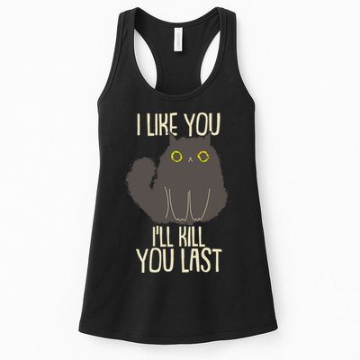 Funny Cat I Like You I'll Kill You Last Womens Tank Top
