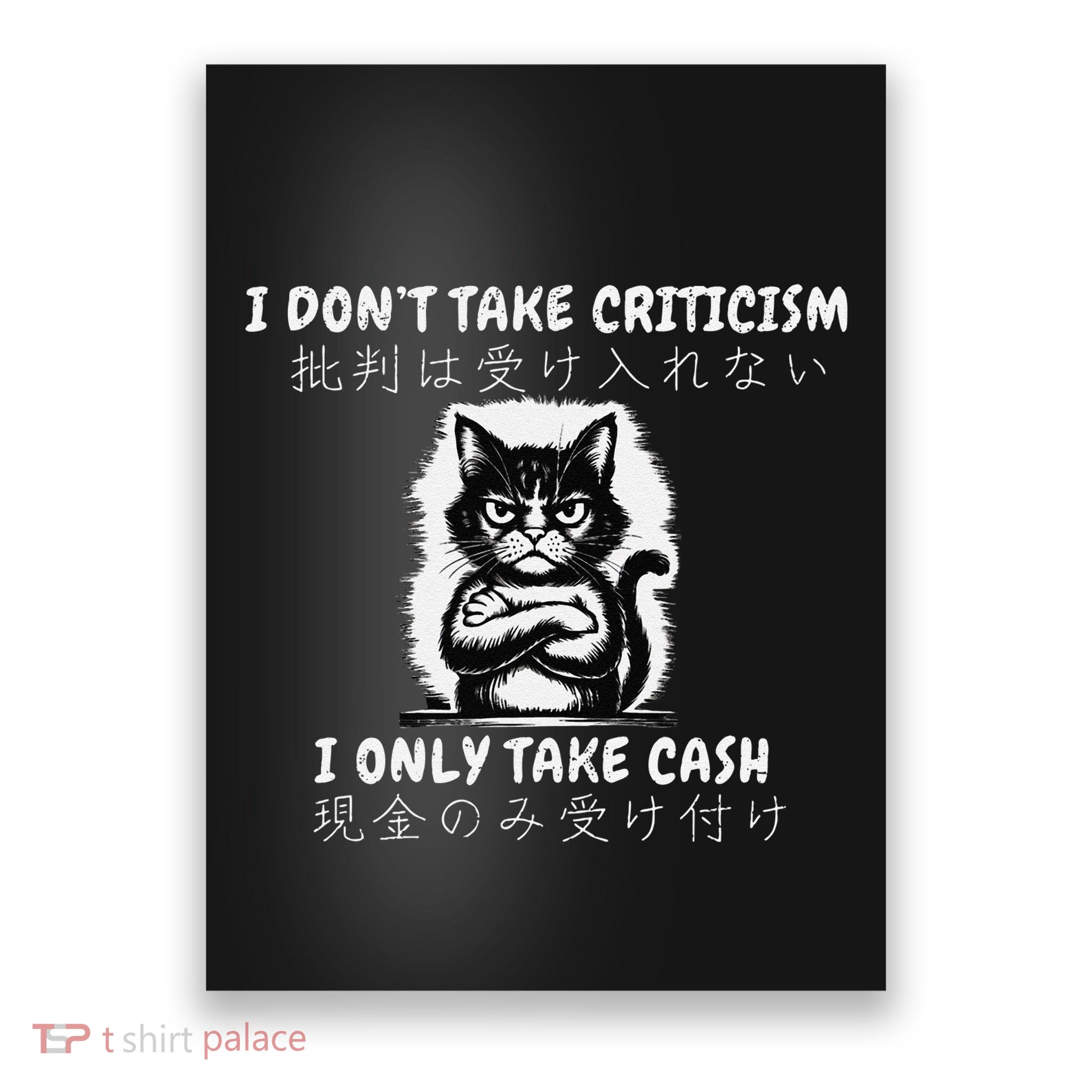 Funny Cat I DonT Take Criticism I Only Take Cash Japanese Poster