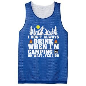 Funny Camper Im Dont Always When Im Camping Funny Gift Mesh Reversible Basketball Jersey Tank