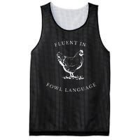 Funny Chicken IM Fluent In Fowl Language Mesh Reversible Basketball Jersey Tank