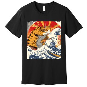 Funny Catzilla Japanese Art Anime Manga Cat Aesthetic Sunset Premium T-Shirt