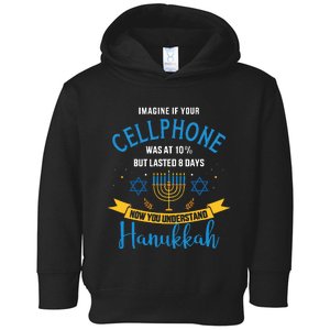 Funny cellphone jewish hanukkah chanukah  Toddler Hoodie