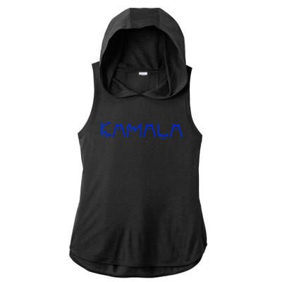 Funny Cat Kamala Harris Cat Lettering Positive Gift Ladies PosiCharge Tri-Blend Wicking Draft Hoodie Tank