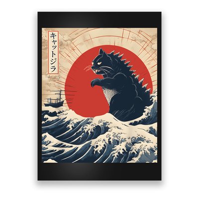 Funny Cat Kaiju Japanese Sunset Vintage Catzilla Great Wave Poster