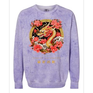 Funny Chinese Lunar New Year 2024 Year Of The Dragon Zodiac Sign Colorblast Crewneck Sweatshirt