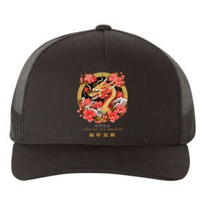 Funny Chinese Lunar New Year 2024 Year Of The Dragon Zodiac Sign Yupoong Adult 5-Panel Trucker Hat