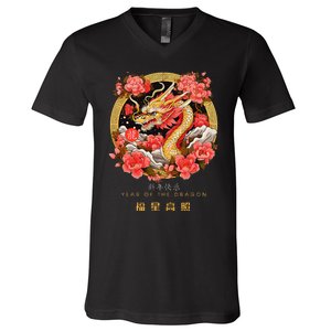 Funny Chinese Lunar New Year 2024 Year Of The Dragon Zodiac Sign V-Neck T-Shirt