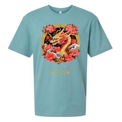 Funny Chinese Lunar New Year 2024 Year Of The Dragon Zodiac Sign Sueded Cloud Jersey T-Shirt