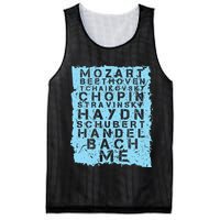 Famous Classical Music Composer Gift Musician Mozart Mesh Reversible Basketball Jersey Tank
