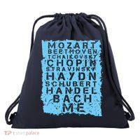Famous Classical Music Composer Gift Musician Mozart Drawstring Bag