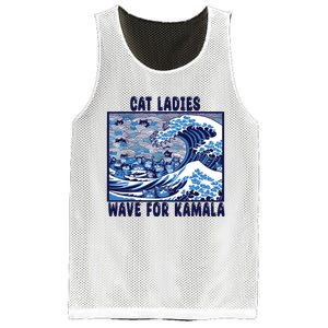 Funny Cat President 2024 Mesh Reversible Basketball Jersey Tank