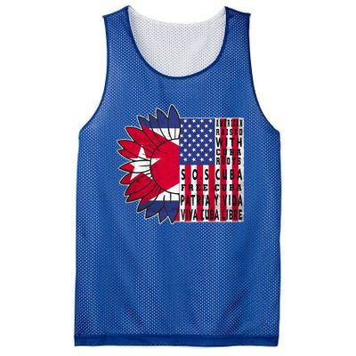 Free Cuba Patria Gift America Cuba Flag Sunflower Gift Sos Cuba Meaningful Gift Mesh Reversible Basketball Jersey Tank