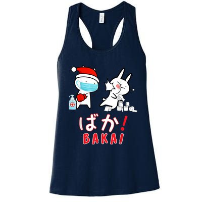 Funny Christmas Pajama, Anime Baka Idiot, Mask Toilet Paper Women's Racerback Tank