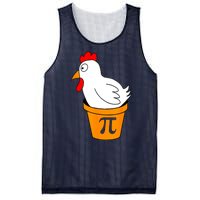 Funny Chicken Pot Pie Math Lover Gift Mesh Reversible Basketball Jersey Tank