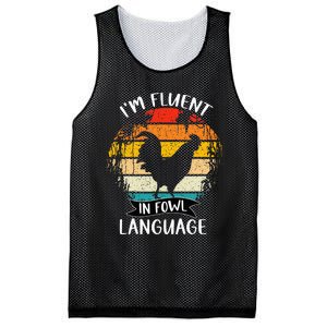 Funny Chicken Retro I’M Fluent In Fowl Language Mesh Reversible Basketball Jersey Tank