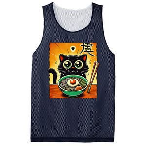 Funny Cat Ramen Graphicjapanese Kawaii Anime Cat Mesh Reversible Basketball Jersey Tank