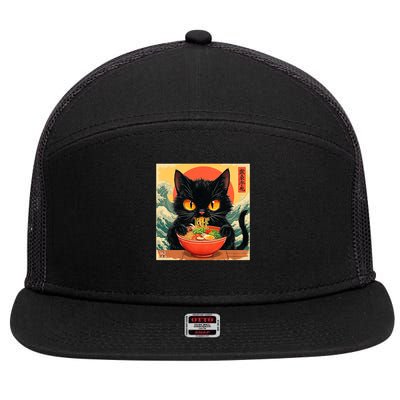 Funny Cat Ramen Japanese Graphic Kawaii Modern Classic, Cartoon, All Seasons, Funny Graphic Design 7 Panel Mesh Trucker Snapback Hat